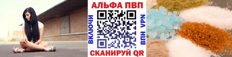 Alpha PVP Соль  Окуловка 