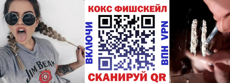 COCAIN VHQ  сколько стоит  Окуловка 