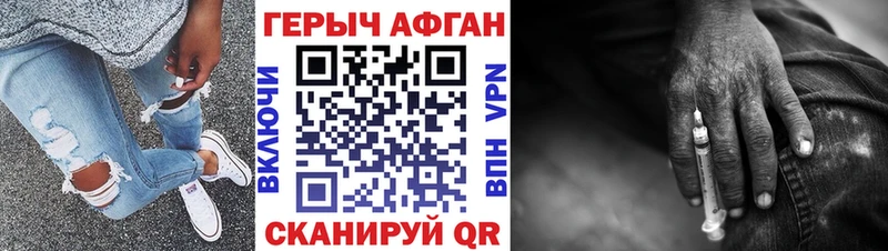ГЕРОИН Heroin  гидра ссылка  Окуловка 