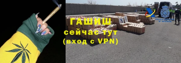 тгк Навашино