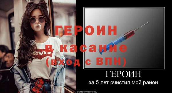 кокаин премиум Наволоки