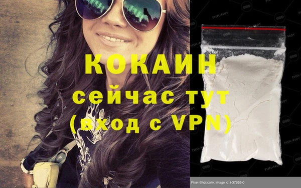 кокаин премиум Наволоки