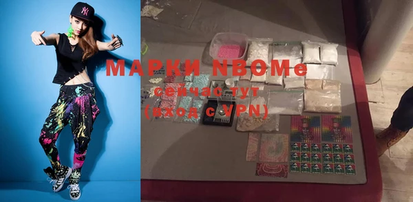 тгк Навашино