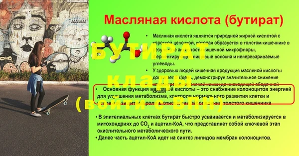 кокаин премиум Наволоки