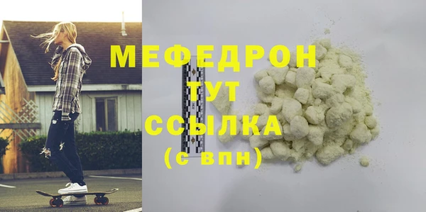 тгк Навашино