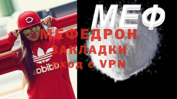 скорость mdpv Надым