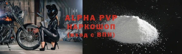 кокаин премиум Наволоки