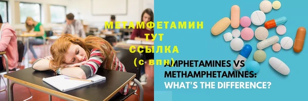 тгк Навашино