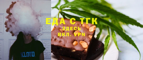 тгк Навашино