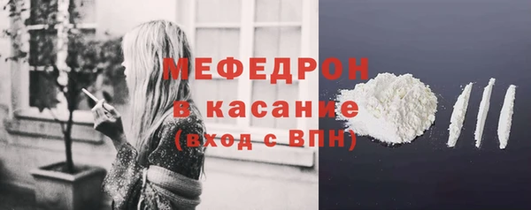 тгк Навашино