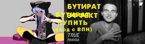 героин Михайловск