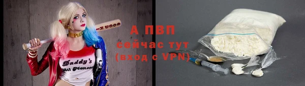 скорость mdpv Надым