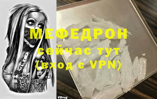 тгк Навашино