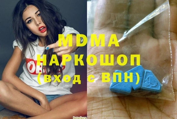 тгк Навашино