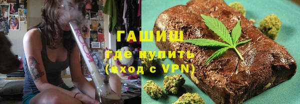 тгк Навашино