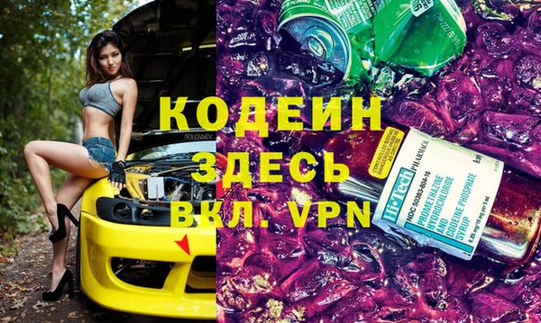 кокаин премиум Наволоки