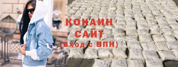 тгк Навашино