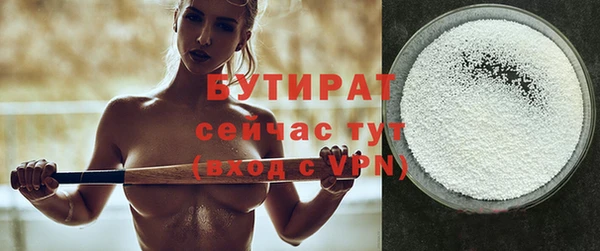 тгк Навашино