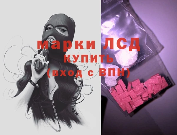 тгк Навашино