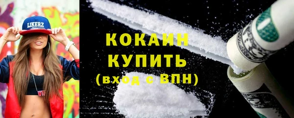 ECSTASY Нефтекумск