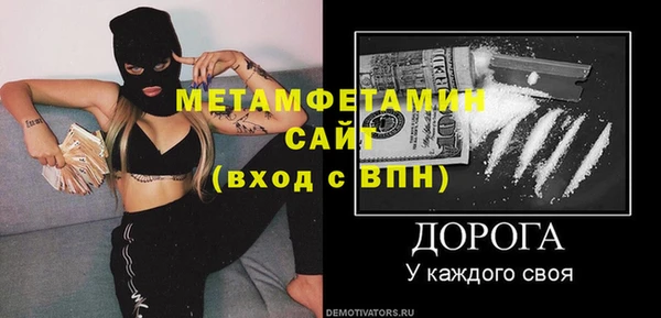 кокаин премиум Наволоки