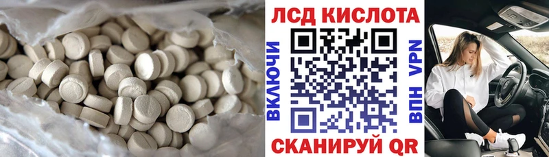 сколько стоит  Окуловка  ЛСД экстази кислота 