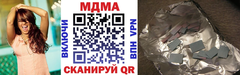MDMA VHQ  Окуловка 