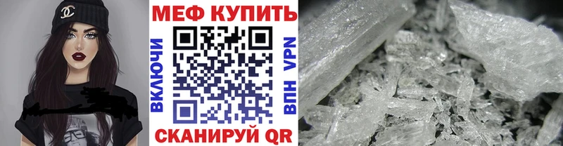 Меф мука Окуловка