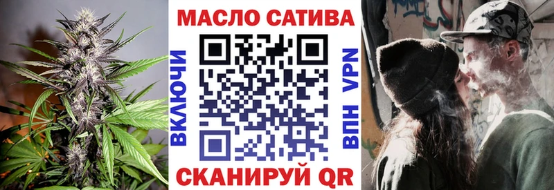 купить наркотики цена shop Telegram ТГК концентрат Окуловка